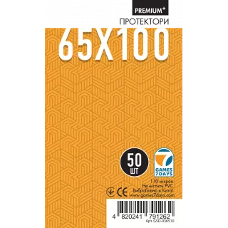 Протектори Games7Days (65 x 100 мм) Premium Plus Magnum (50 шт) Протектори Games7Days (65 x 100 мм) Premium Plus Magnum (50 шт)