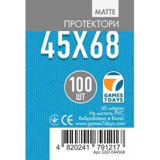 Протектори матові Games7Days (45 x 68 мм) Matte (100 шт) Протектори матові Games7Days (45 x 68 мм) Matte (100 шт)
