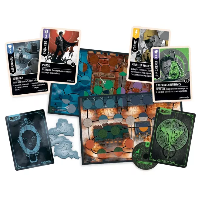 Unmatched: Місто туманів / Cobble & Fog: купити за кращою ціною в Україні