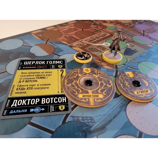 Unmatched: Місто туманів / Cobble & Fog: купити за кращою ціною в Україні