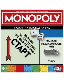 Настільна гра Монополія: офіційна класична версія українською