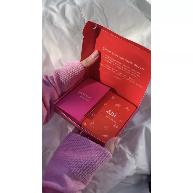 Настільна гра (не твої) Дівочі справи: купити за кращою ціною в Україні