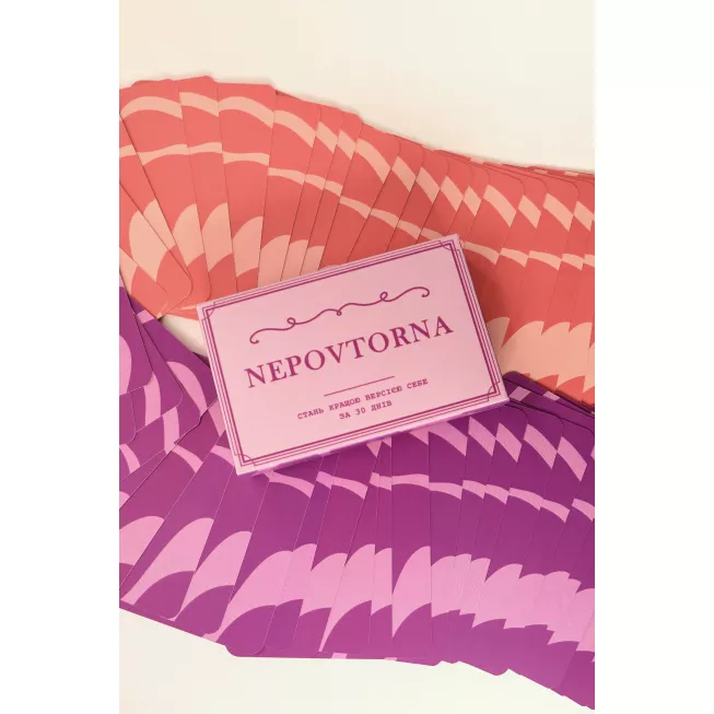 Настільна гра Неповторна (NEPOVTORNA): купити за кращою ціною в Україні