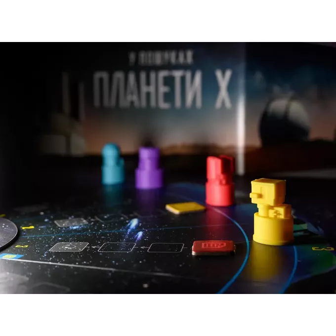 Настільна гра У пошуках планети Х (The Search for Planet X)