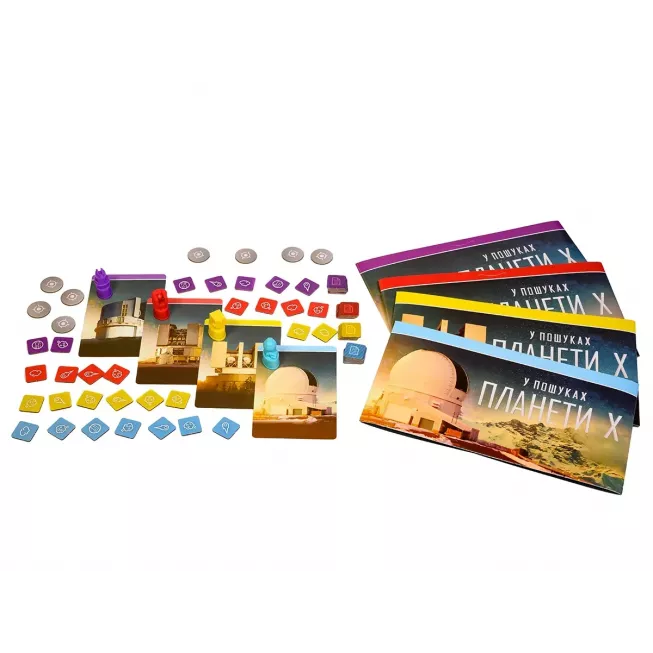 Настільна гра У пошуках планети Х (The Search for Planet X)