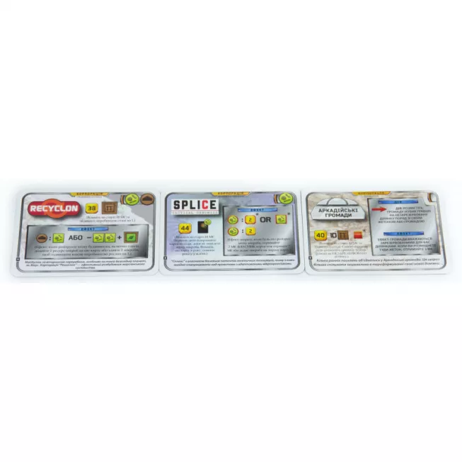 Промокарти для гри Тераформування Марса (6 шт): купити за кращою ціною в Україні