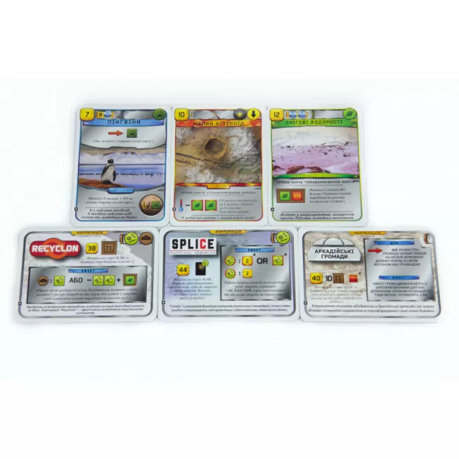 Промокарти для гри Тераформування Марса (6 шт): купити за кращою ціною в Україні
