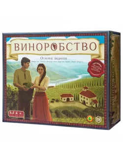 Настільна гра Виноробство (Viticulture Essential Edition)