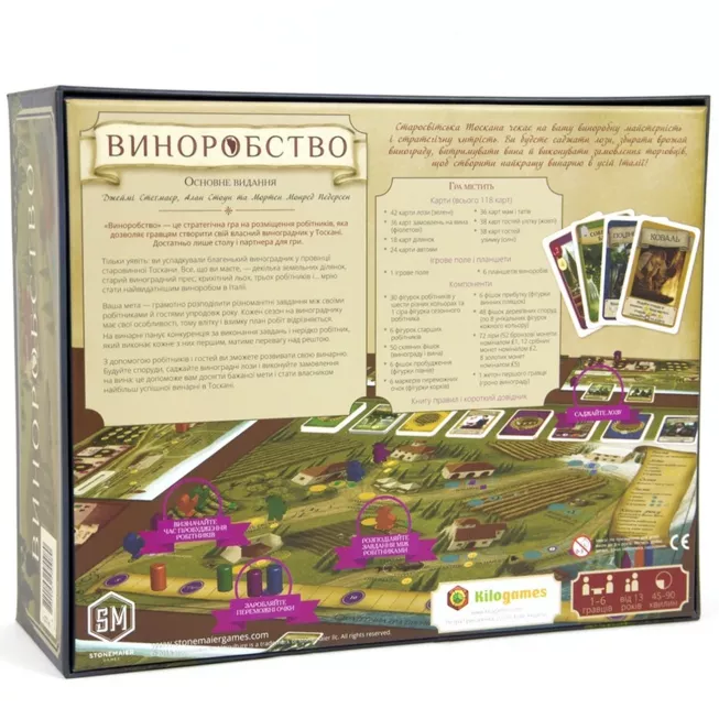 Виноробство (Viticulture Essential Edition): купити за кращою ціною в Україні