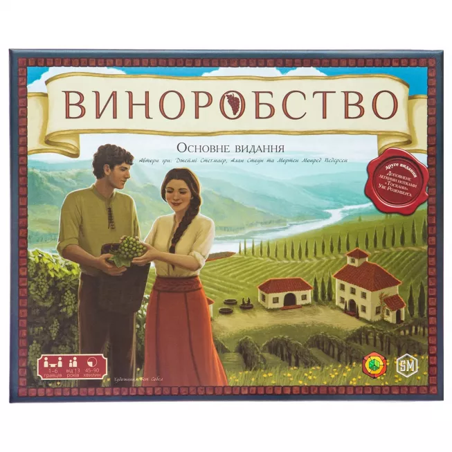 Виноробство (Viticulture Essential Edition): купити за кращою ціною в Україні
