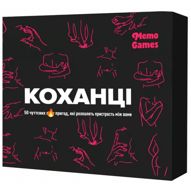 Настільна гра Коханці: купити за кращою ціною в Україні