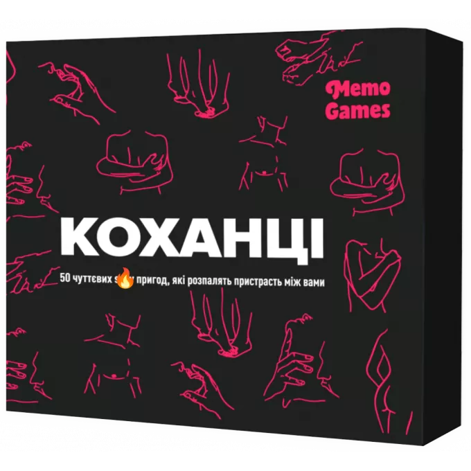 Настільна гра Коханці: купити за кращою ціною в Україні
