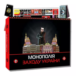 Настільна гра Монополія Західної України