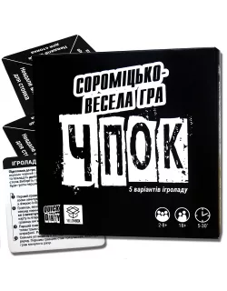Настільна гра Чпок (Quick And Dirty)