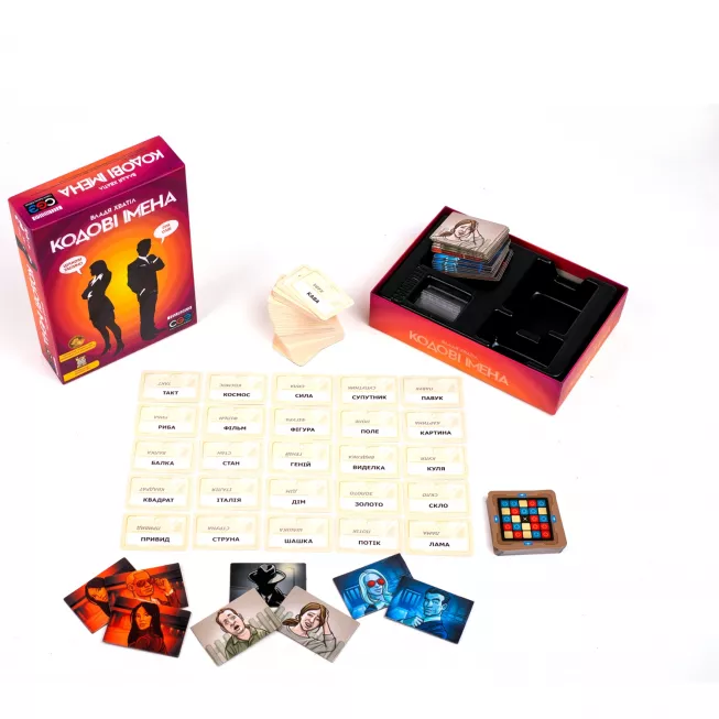 Кодові імена: гра слів (Codenames): купити за кращою ціною в Україні