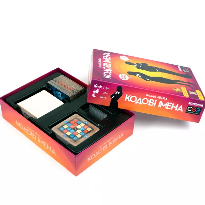 Кодові імена: гра слів (Codenames): купити за кращою ціною в Україні