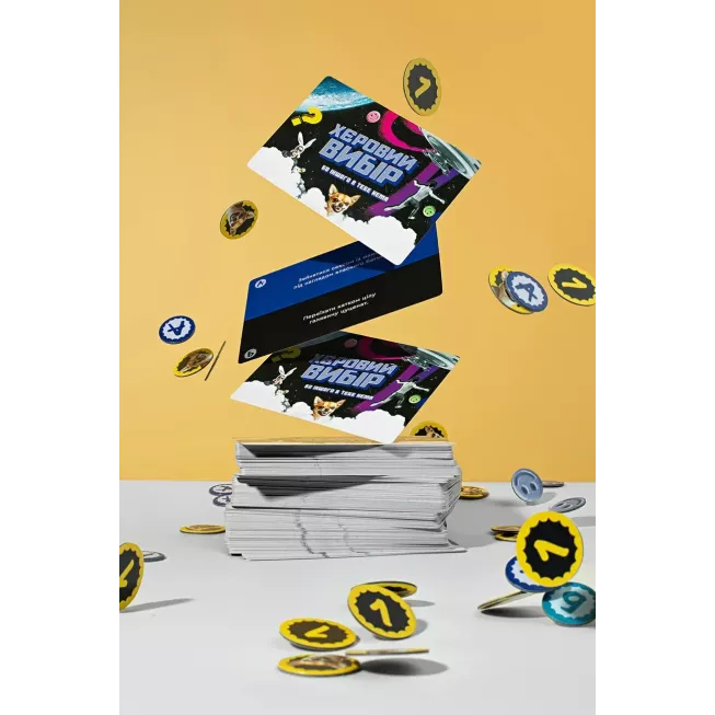 Настільна гра Хєровий вибір