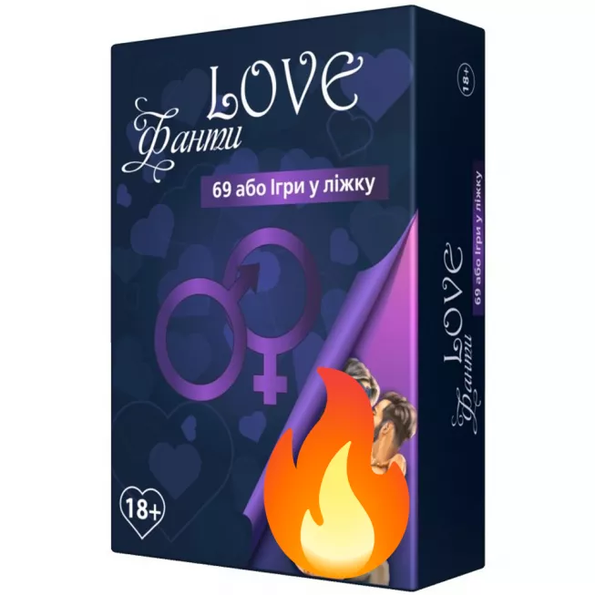 Настільна гра Love Фанти "69 або Ігри в ліжку": купити за кращою ціною в Україні
