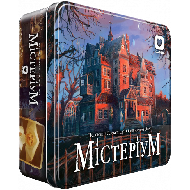 Містеріум: купити за кращою ціною в Україні