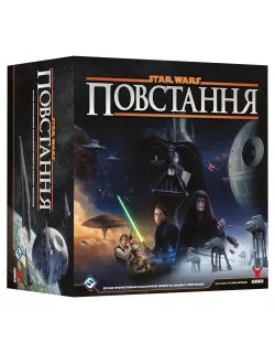 Настільна гра Зоряні війни: Повстання (Star Wars: Rebellion)
