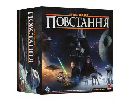 Настільна гра Зоряні війни: Повстання (Star Wars: Rebellion)