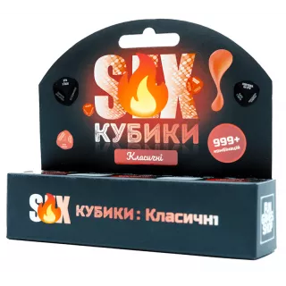 SEX Кубики: Класичні