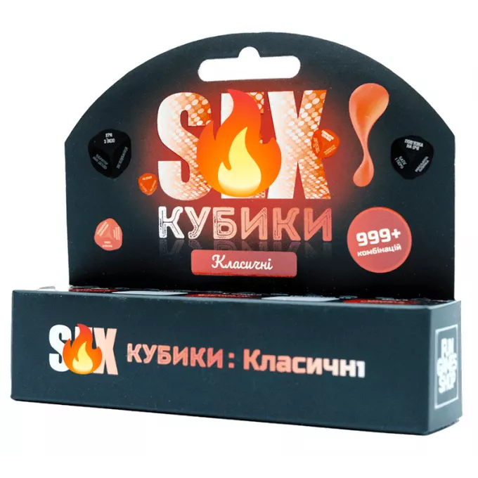 SEX Кубики: Класичні: купити за кращою ціною в Україні