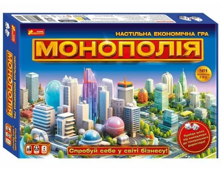 Настільна гра Монополія (Monopoly)