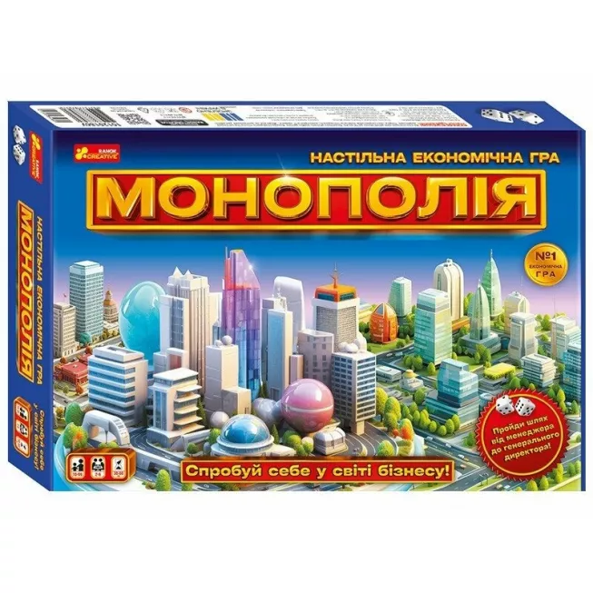 Монополія (Monopoly): купити за кращою ціною в Україні
