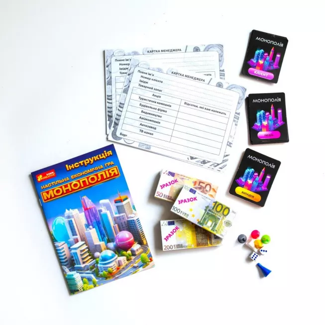 Монополія (Monopoly): купити за кращою ціною в Україні