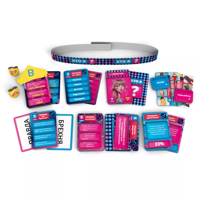 Настільна гра Хто Зверху?