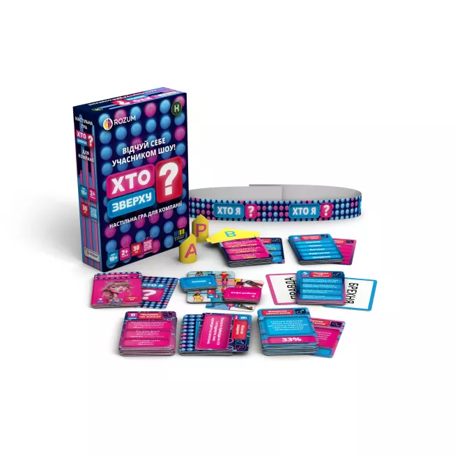 Настільна гра Хто Зверху?