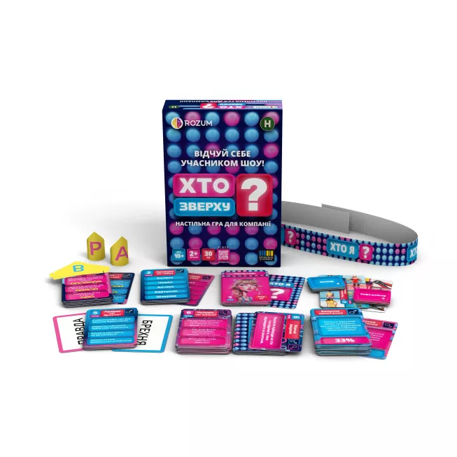 Настільна гра Хто Зверху?