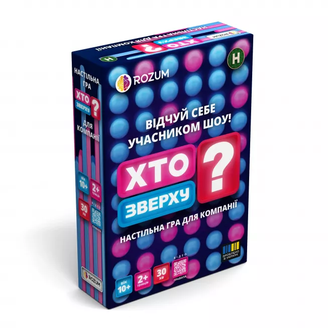 Настільна гра Хто Зверху?