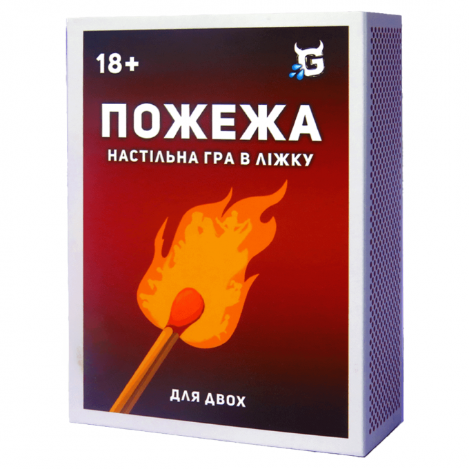 Настільна гра Пожежа (гра для пари в ліжку): купити за кращою ціною в Україні