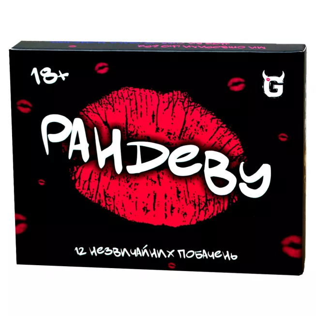 Настільна гра Рандеву (12 незвичайних побачень)