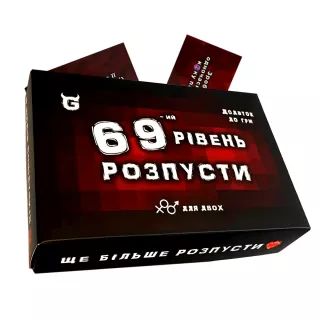 Настільна гра Розпуста. Додатковий рівень. Ще більше розпусти