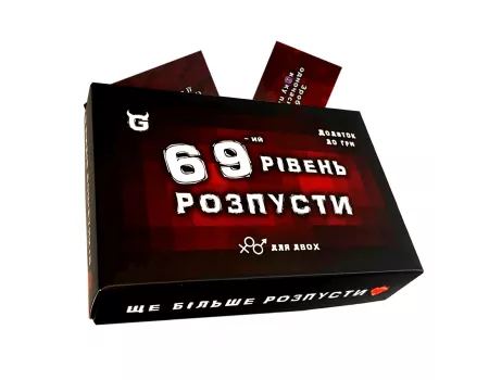 Настільна гра Розпуста. Додатковий рівень. Ще більше розпусти