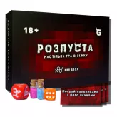 Настільна гра Розпуста (гра в ліжку)