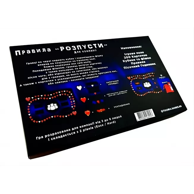 Настільна гра Розпуста для компанії: купити за кращою ціною в Україні