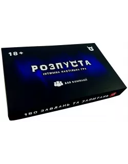 Настільна гра Розпуста для компанії