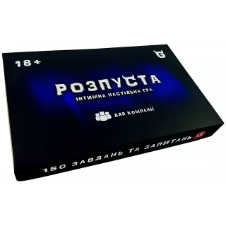 Настільна гра Розпуста для компанії