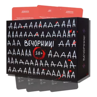 Настільна гра Вечорниці 18+ (Еківоки, Еліас)