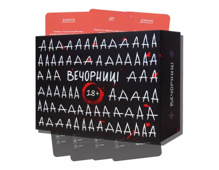 Настільна гра Вечорниці 18+ (Еківоки, Еліас)