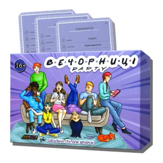 Настільна гра Вечорниці. Party mini (Еківоки, Еліас)