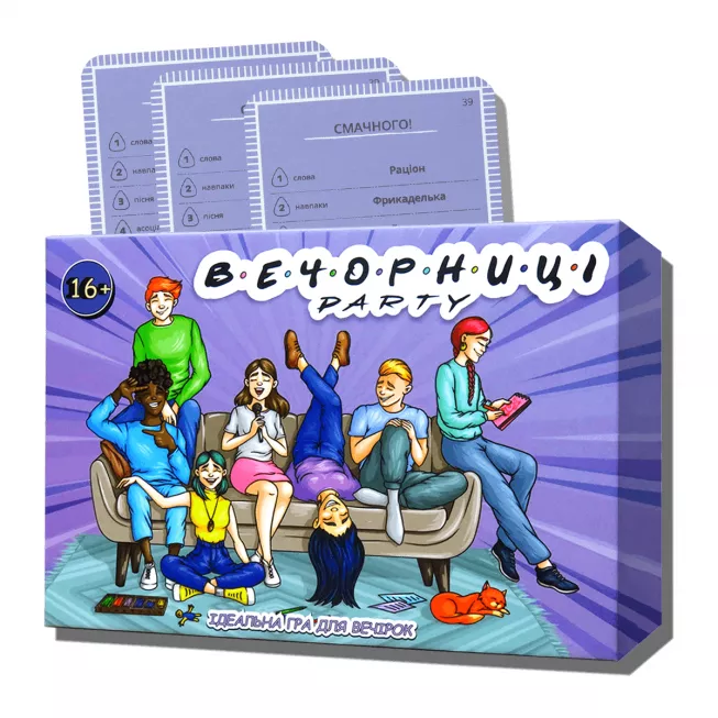 Вечорниці. Party mini (Еківоки, Еліас): купити за кращою ціною в Україні