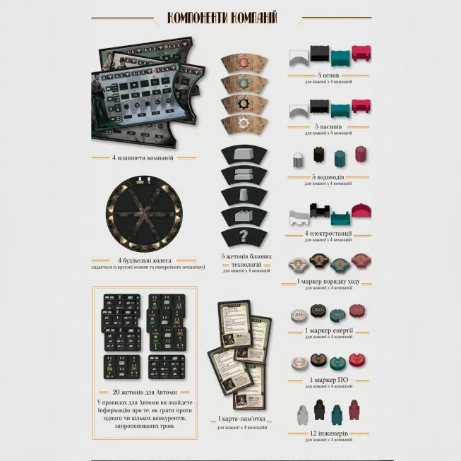 Гребля (Barrage): купити за кращою ціною в Україні