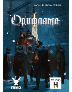 Настільна гра Орифлама (Oriflamme)