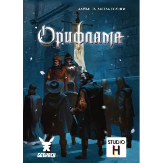 Настільна гра Орифлама (Oriflamme)