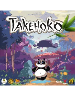 Настільна гра Такеноко. Ювілейне видання (Takenoko)